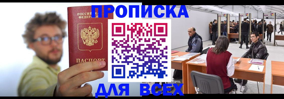 регистрация для дет. сада в Ленинградской области